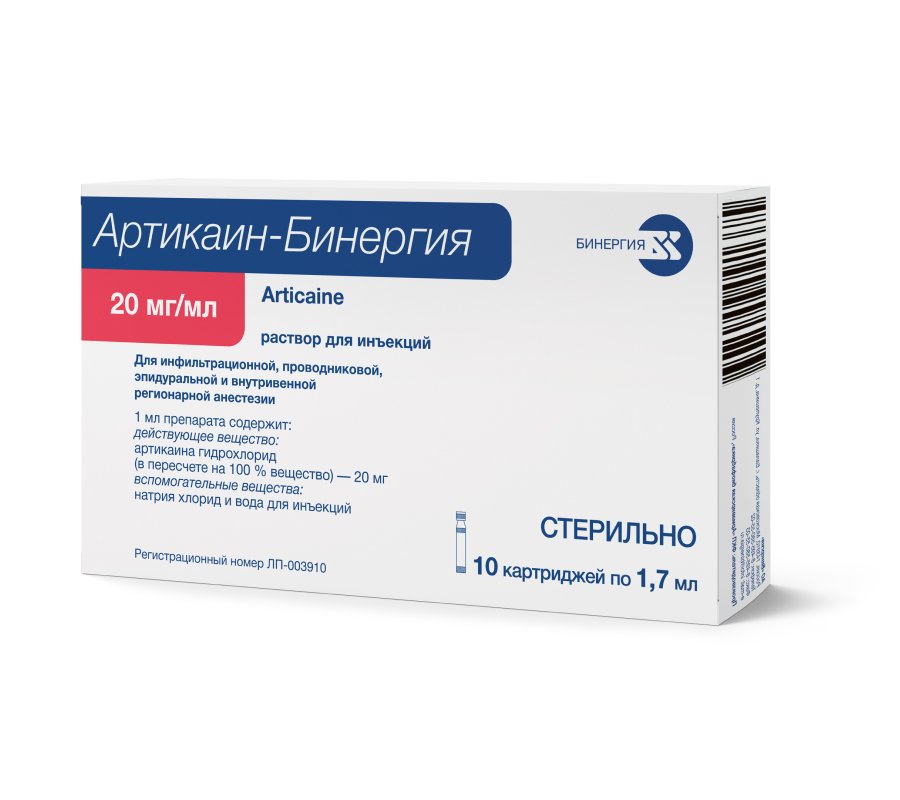 Артикаин-Бинергия общехирургический 20 мг/мл картриджи 1,7 мл №10